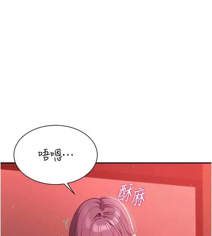 第15話-連肛門都有感覺的變態女