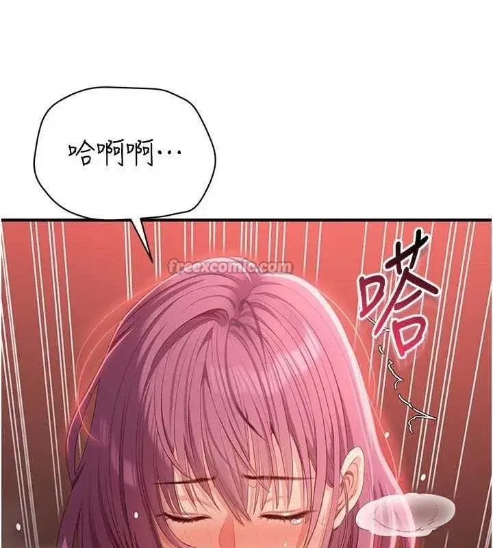 第15話-連肛門都有感覺的變態女