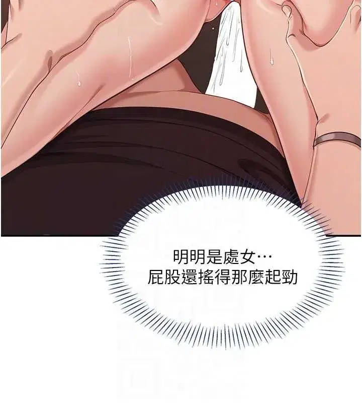 第15話-連肛門都有感覺的變態女