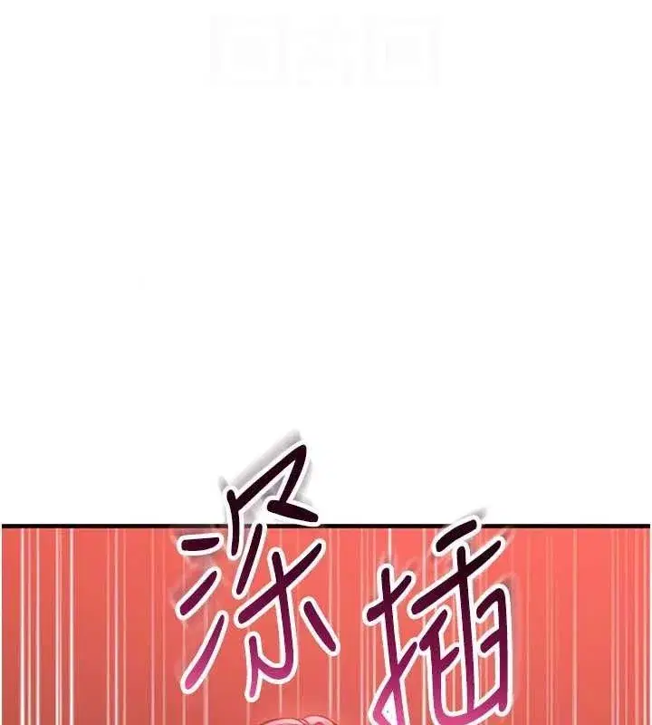 第15話-連肛門都有感覺的變態女