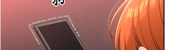 第16話-前輩，妳也想要嗎_