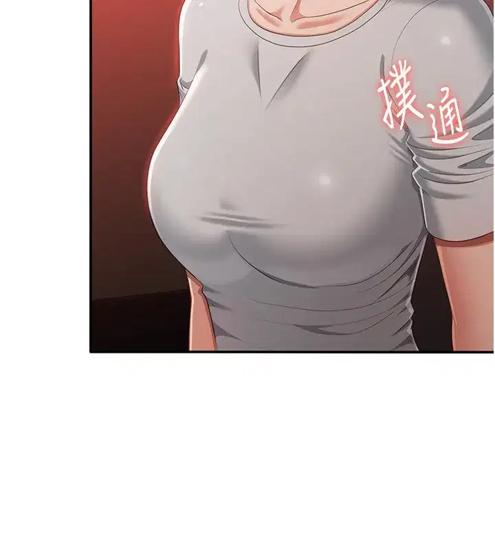 第16話-前輩，妳也想要嗎_