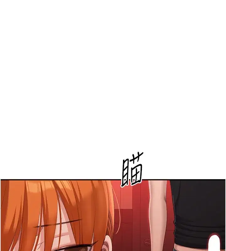 第16話-前輩，妳也想要嗎_