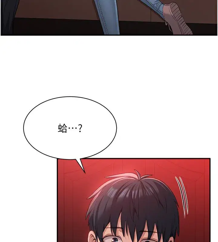 第16話-前輩，妳也想要嗎_