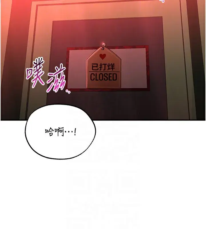 第16話-前輩，妳也想要嗎_