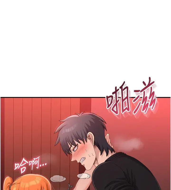 第16話-前輩，妳也想要嗎_