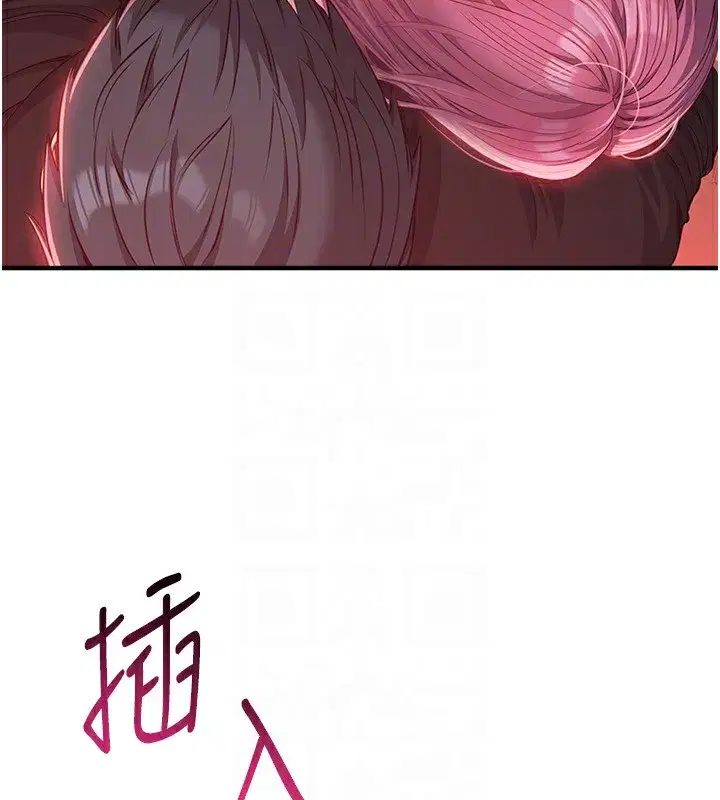 第16話-前輩，妳也想要嗎_