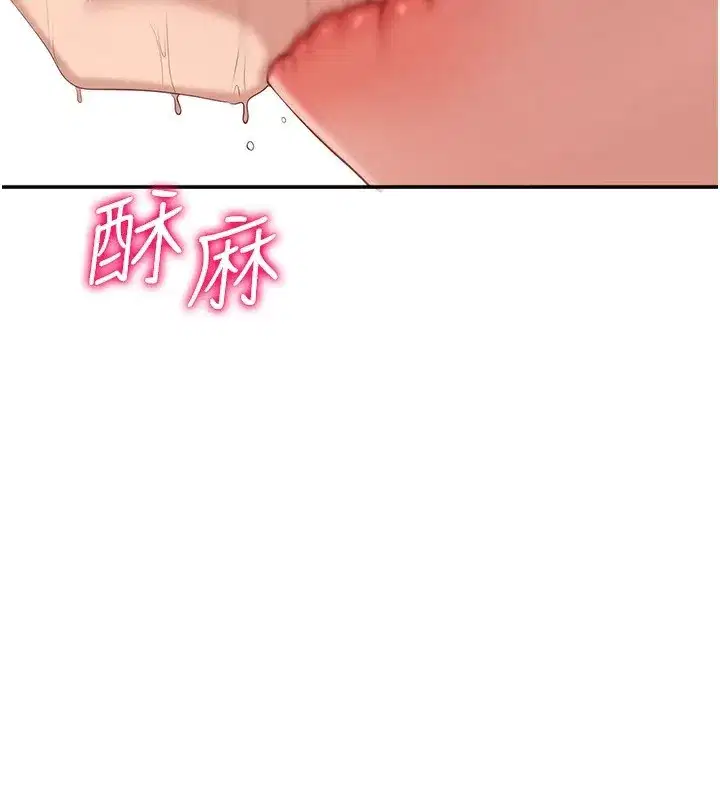 第16話-前輩，妳也想要嗎_