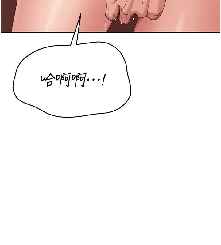 第16話-前輩，妳也想要嗎_