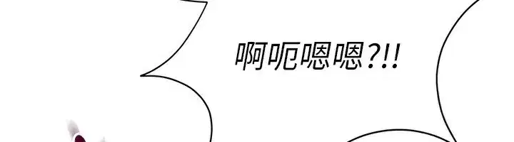 第16話-前輩，妳也想要嗎_