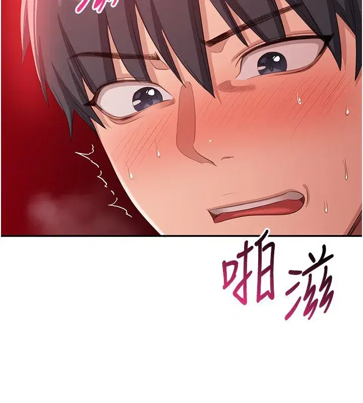 第16話-前輩，妳也想要嗎_