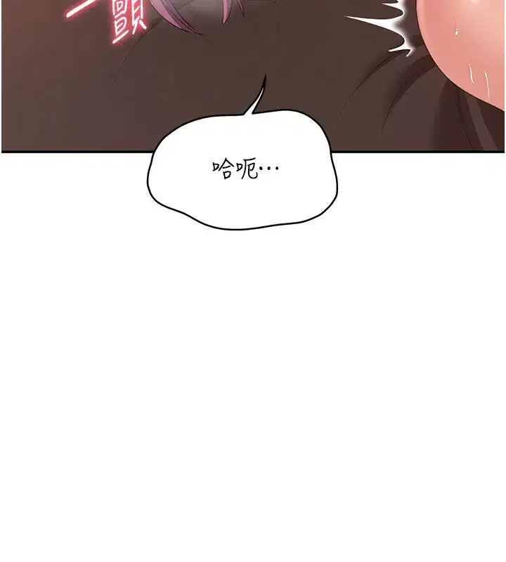 第16話-前輩，妳也想要嗎_