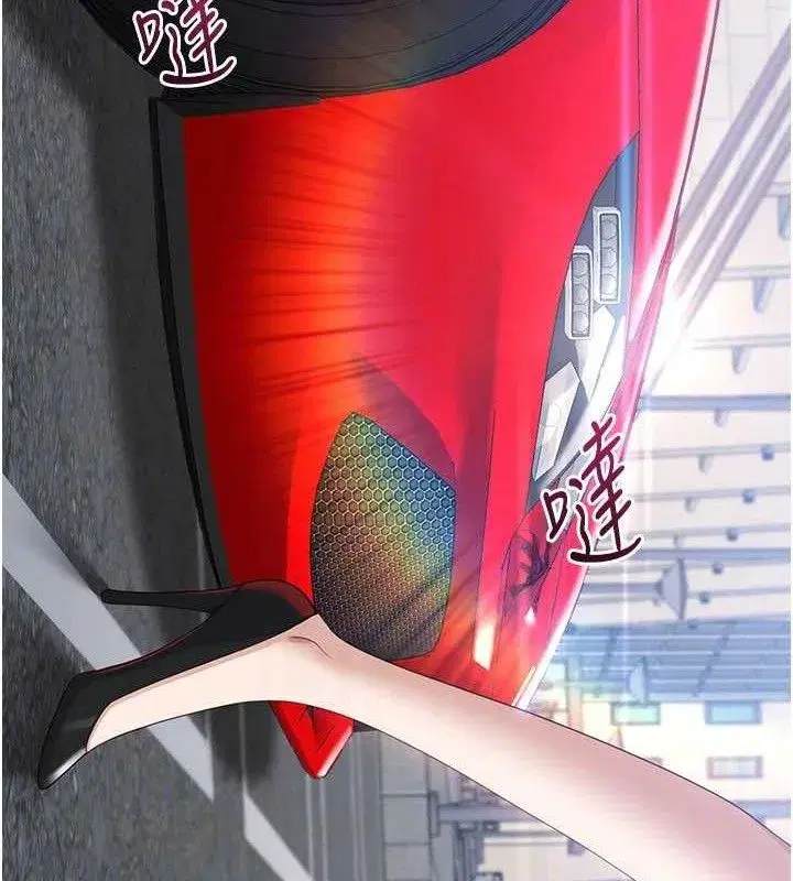 第17話-碰了學生就沒資格當教授