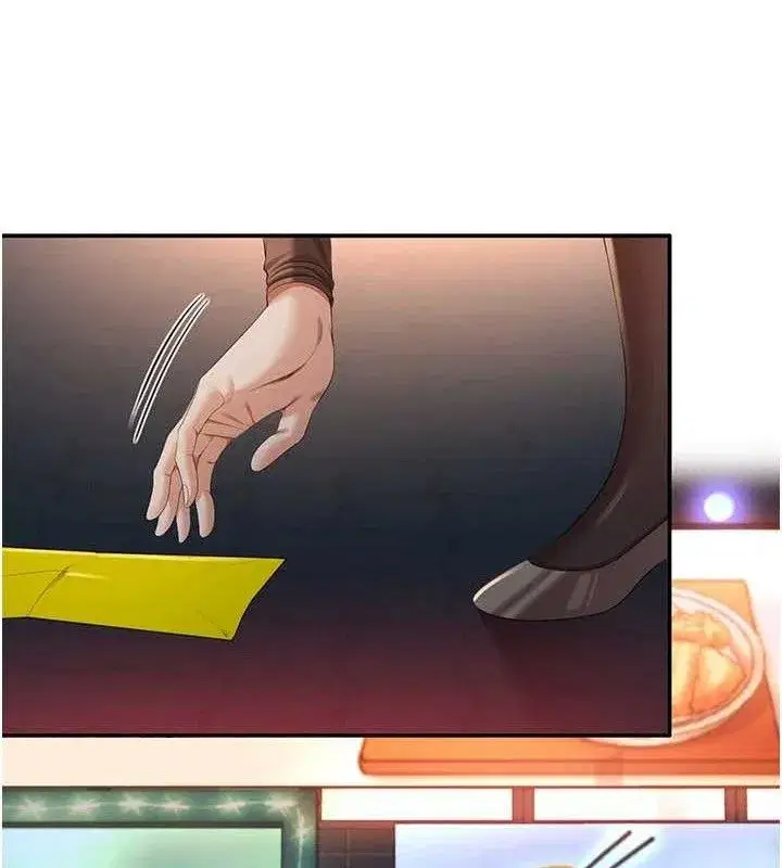 第17話-碰了學生就沒資格當教授