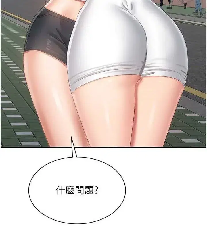 第17話-碰了學生就沒資格當教授