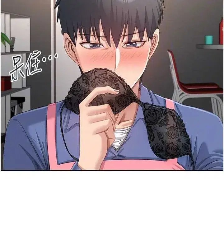 第18話-用身體來抵修車費