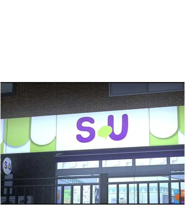 第18話-用身體來抵修車費