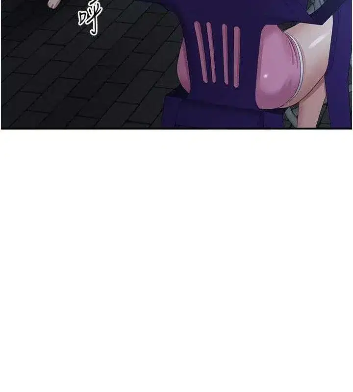 第18話-用身體來抵修車費