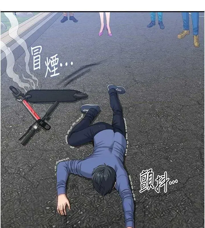 第18話-用身體來抵修車費