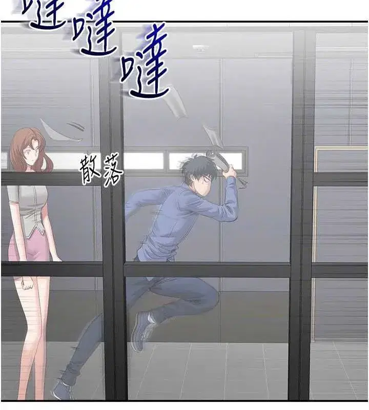 第18話-用身體來抵修車費