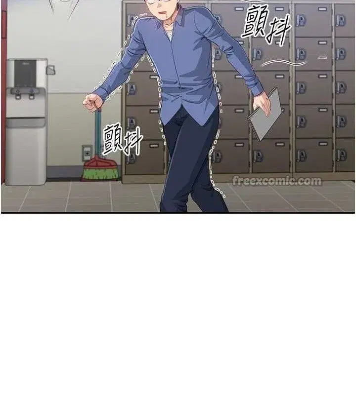 第18話-用身體來抵修車費