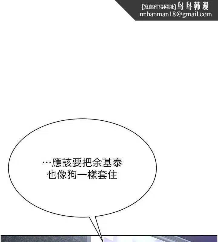 第19話-和醉倒的學姐度過一晚