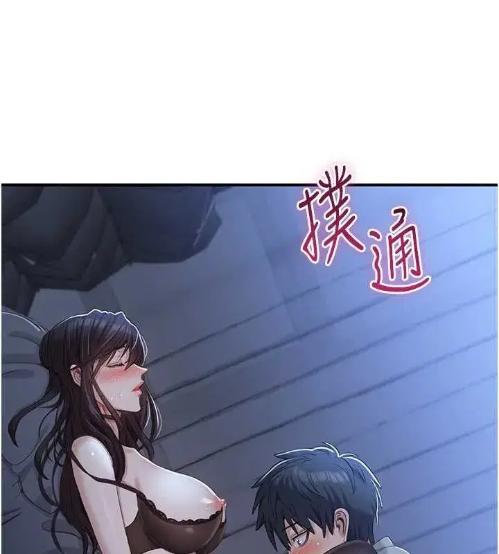 第19話-和醉倒的學姐度過一晚