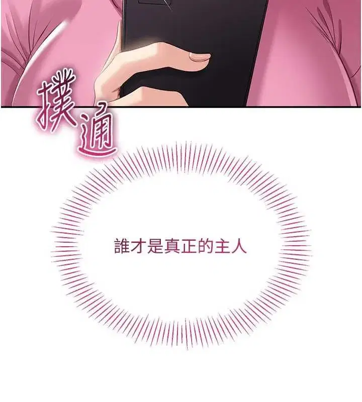 第19話-和醉倒的學姐度過一晚