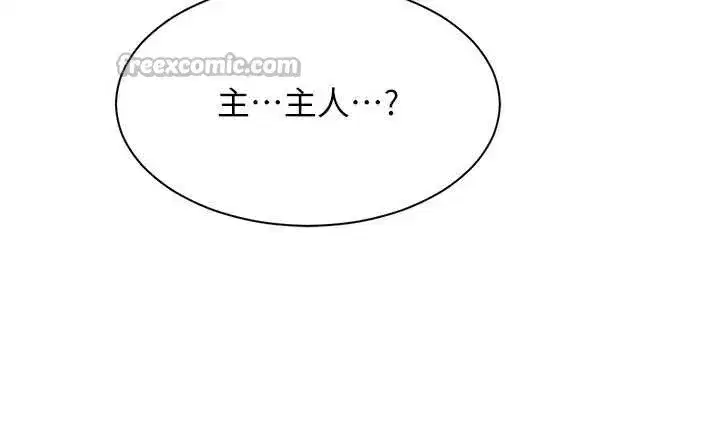 第19話-和醉倒的學姐度過一晚