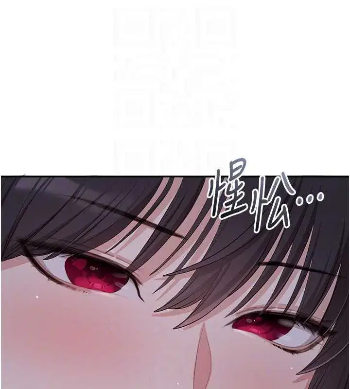 第19話-和醉倒的學姐度過一晚