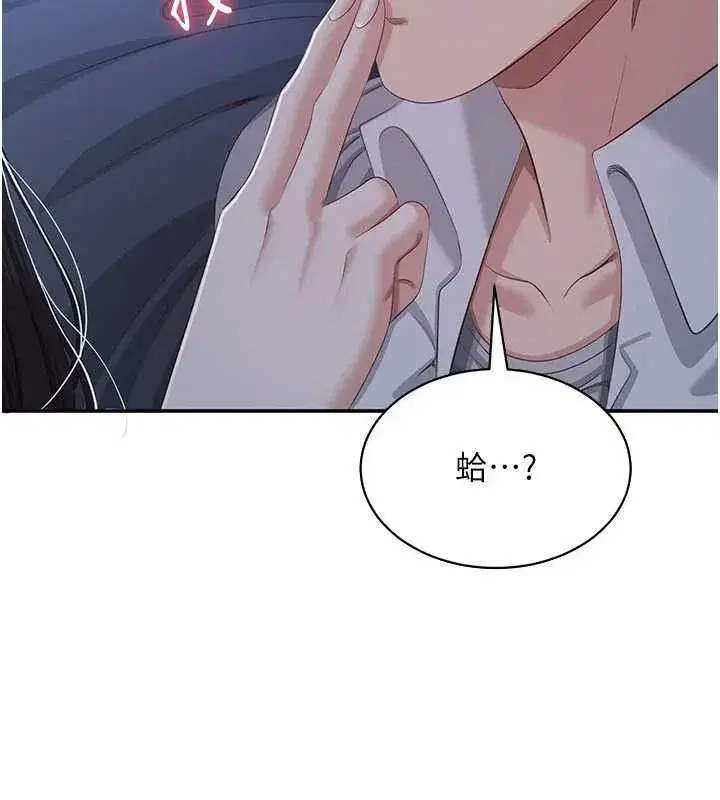 第19話-和醉倒的學姐度過一晚