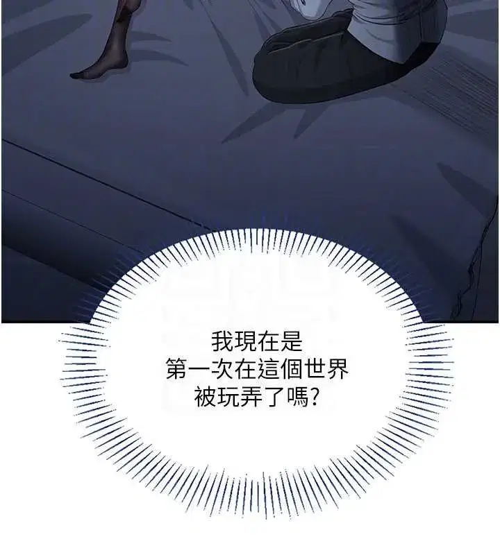 第19話-和醉倒的學姐度過一晚