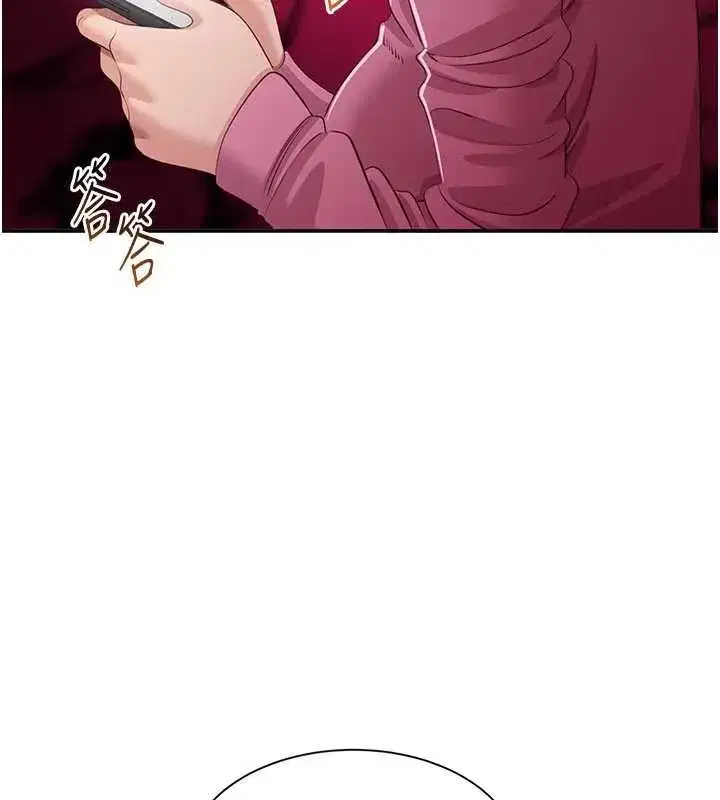 第19話-和醉倒的學姐度過一晚