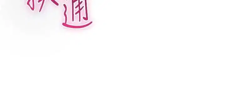 第19話-和醉倒的學姐度過一晚