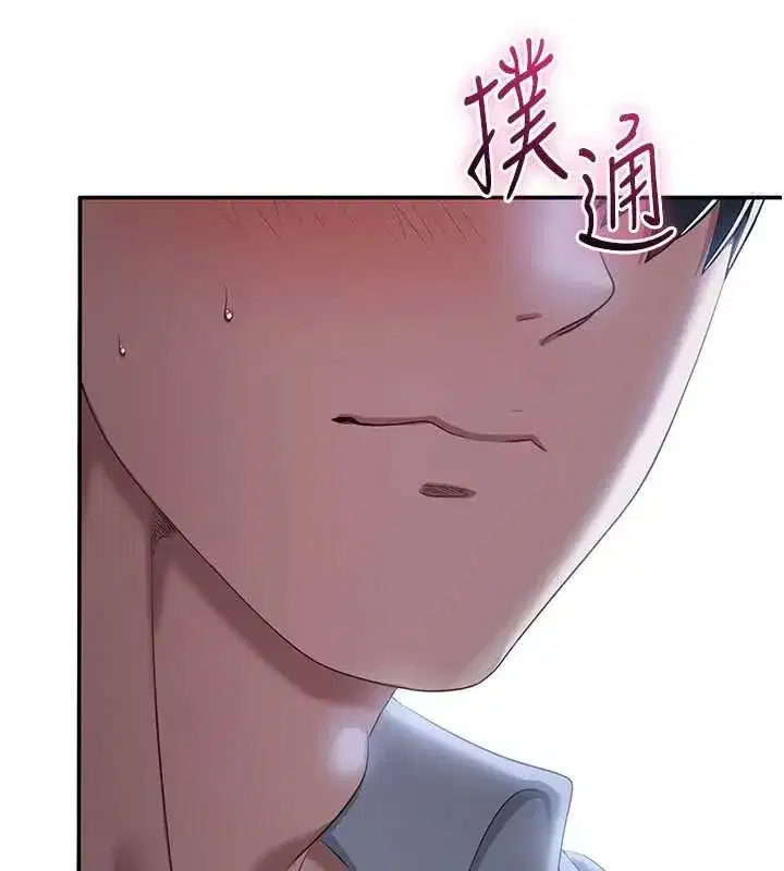 第19話-和醉倒的學姐度過一晚