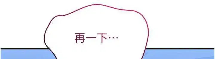 第19話-和醉倒的學姐度過一晚