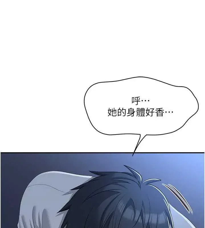 第19話-和醉倒的學姐度過一晚