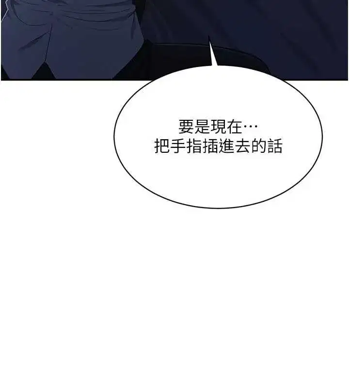 第19話-和醉倒的學姐度過一晚