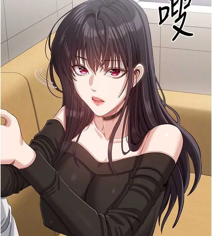 第20話-變成寵物的洪宥娜