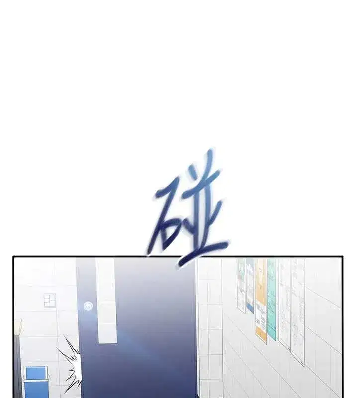 第20話-變成寵物的洪宥娜