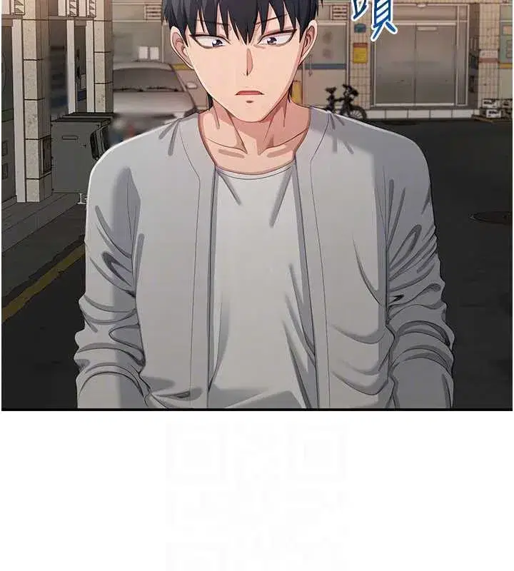 第20話-變成寵物的洪宥娜