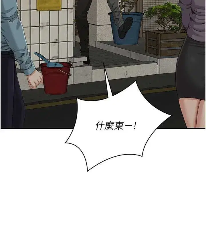 第20話-變成寵物的洪宥娜