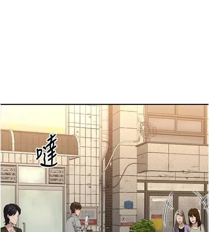 第20話-變成寵物的洪宥娜