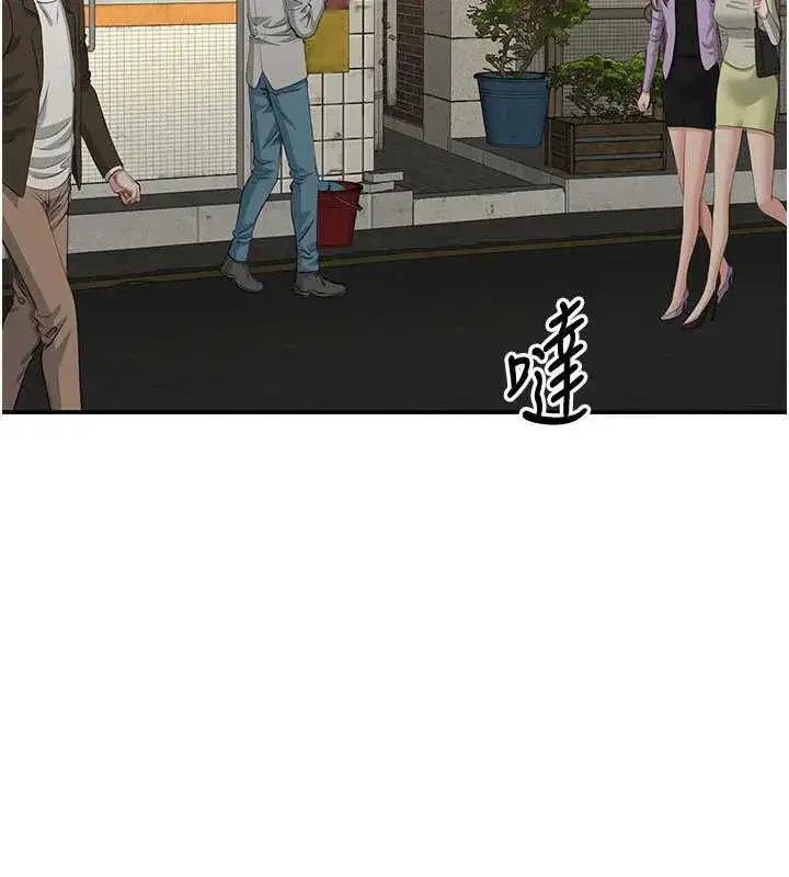 第20話-變成寵物的洪宥娜