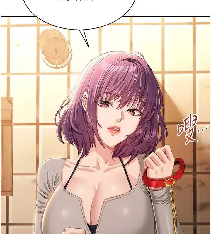 第20話-變成寵物的洪宥娜