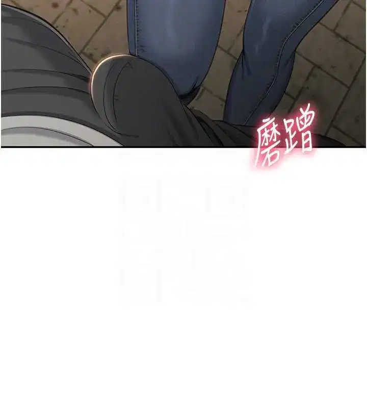 第20話-變成寵物的洪宥娜