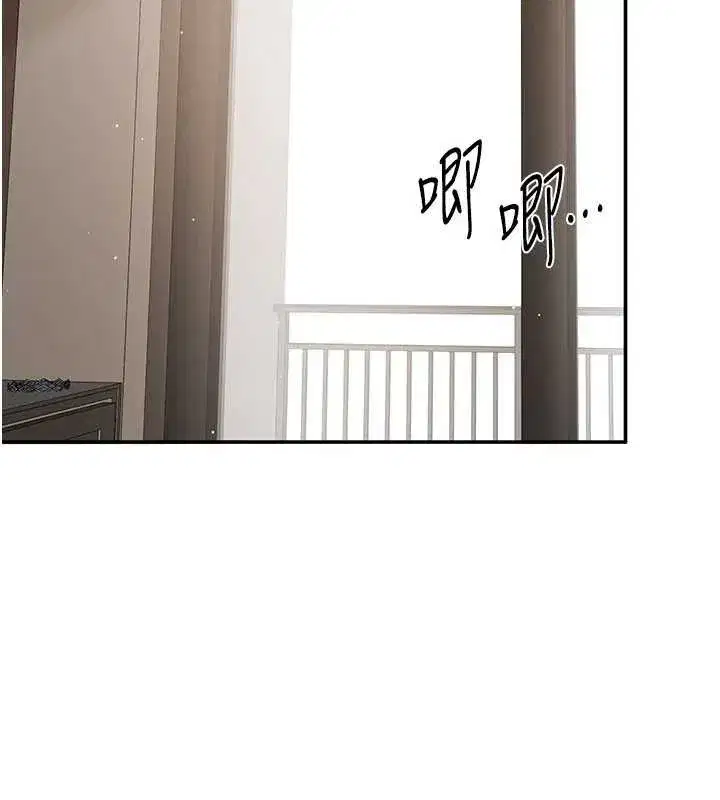 第20話-變成寵物的洪宥娜