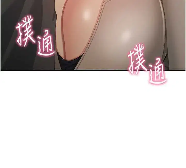 第20話-變成寵物的洪宥娜