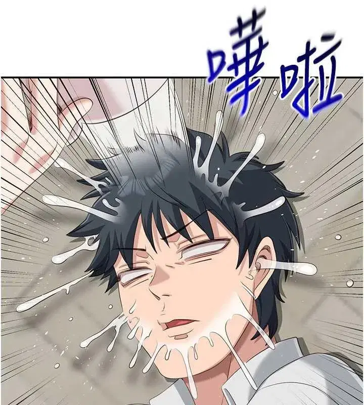 第20話-變成寵物的洪宥娜