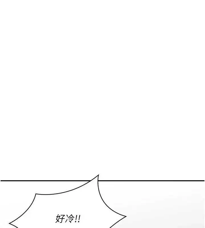 第20話-變成寵物的洪宥娜